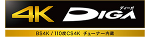 DIGA BD���R�[�_�[DIGA�����T�C�g