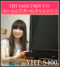 YHT-S400のボタン