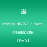 ARASHI BLAST in Hawaii()