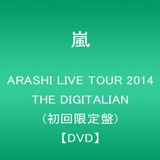 ARASHI LIVE TOUR 2014 THE DIGITALIAN(񐶎Y)