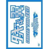 �^�b�L�[�����@CONCERT�@TOUR�@2010�@�ꗃ�Ձy���񐶎Y����z