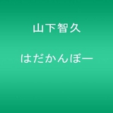 �͂�����ځ[