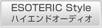 ESOTERIC Style