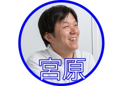 miyahara
