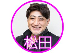 matuda
