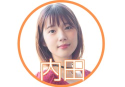 uchida